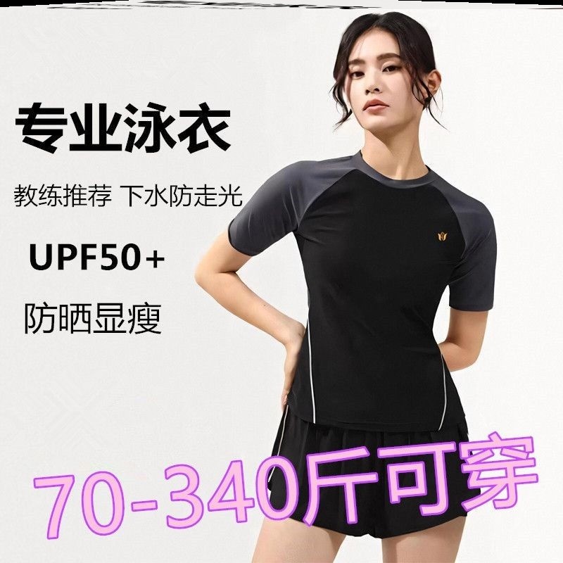Fat mm Plus Size maiô feminino estilo japonês mais magro olhar capa barriga 100kg estudante menina roupas conservador es