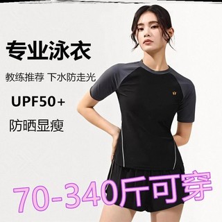 Fat mm Plus Size maiô feminino estilo japonês mais magro olhar capa barriga 100kg estudante menina roupas conservador es