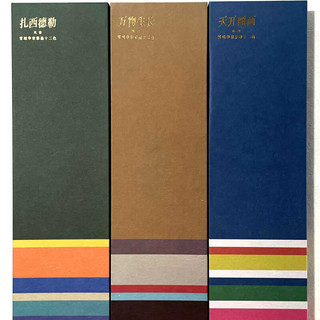 Mary neve Huazhang grau profissional Mineral sólido pintura chinesa pigmento conjunto 12 cores conjunto montanha água ti