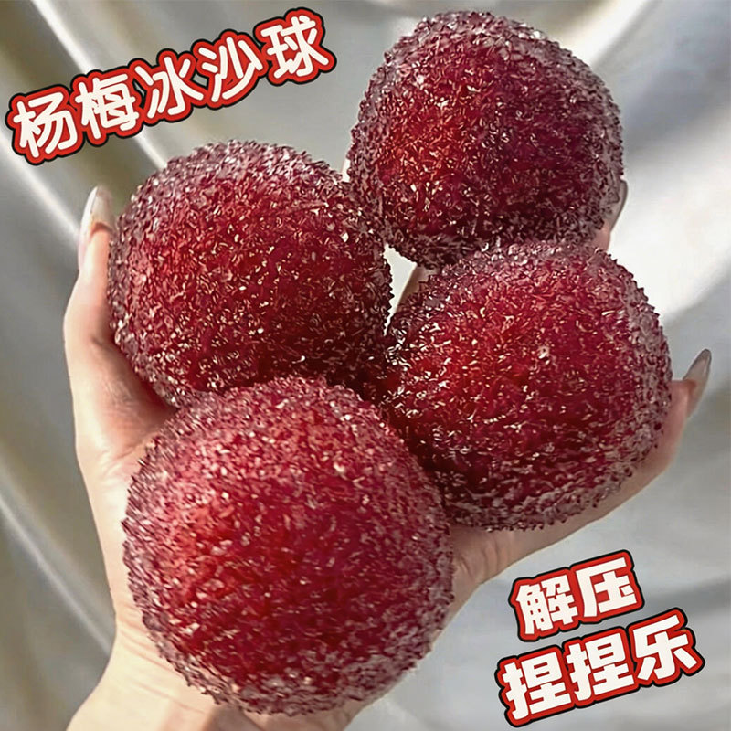 Influenciador mesmo estilo Smoothie bola feita à mão bola de ruído série de frutas pitada música pura artesanal diy desc