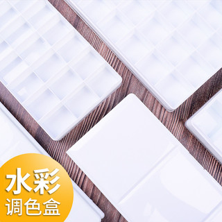 Jianhua paleta de aquarela Flip dobrável caixa de pintura aquarela caixa hidratante esboço portátil paleta de pintura ch
