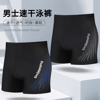 Calções de banho masculinos de secagem rápida Boxer Anti-constrangimento calções de banho profissionais respiráveis