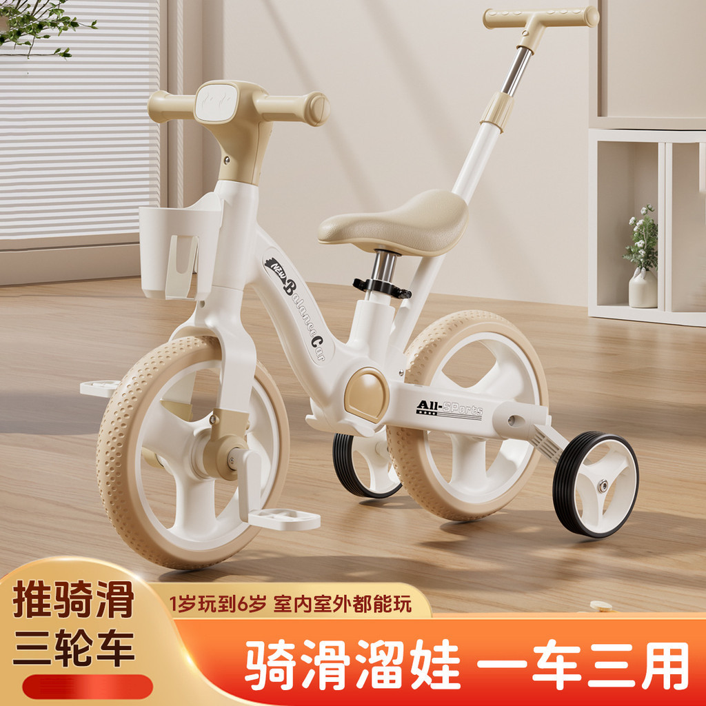 Novo estilo de bicicleta de equilíbrio infantil multifuncional Pedal triciclo bebê scooter dois em um com alça de pressã