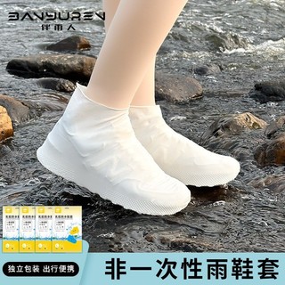 Capa de sapato de látex e silicone impermeável, reutilizável, antiderrapante para uso em áreas turísticas, calçado aquát