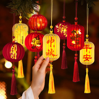 Mid-Autumn Festival lanterna 2026 novo estilo portátil das crianças tecido antigo pequena lanterna artesanal diy luminos