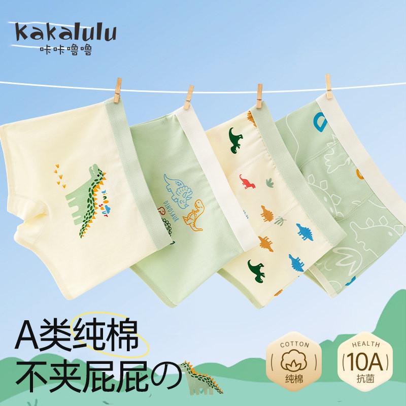 Algodão meninos roupa interior penteado algodão Boxer Shorts grandes meninos primavera outono sem nádegas crianças