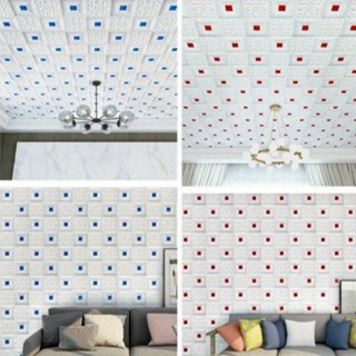 Kit-10pcs Placa Painel 70x70 cm Espessura 3mm Parede e Teto Espuma AutoAdesivo Impermeável Clássico em Oferta na Shopee