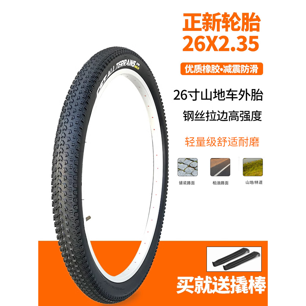 Review Pneu de bicicleta CST Zhengxin 26x2.3/2.35/2.4 Mountain bike pneu externo escalada bicicleta de rua 87cm ampliado: Vale a Pena em 2026?