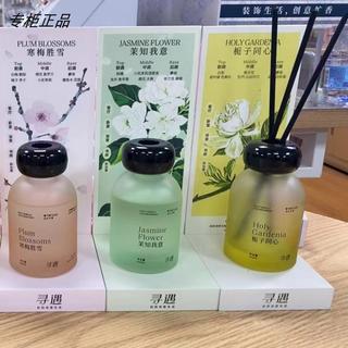 Procurando Encontro esplêndido série chinesa primavera água Sencha gardênia concêntrico Rattan aromaterapia interior Hig