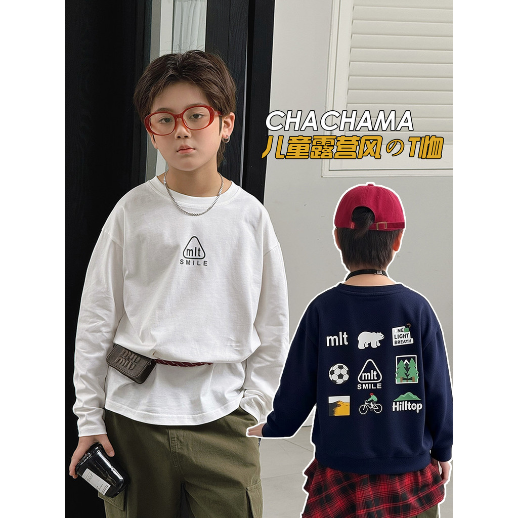 Chá mãe crianças roupas primavera outono novo estilo menino dos desenhos animados camiseta de manga comprida crianças ve