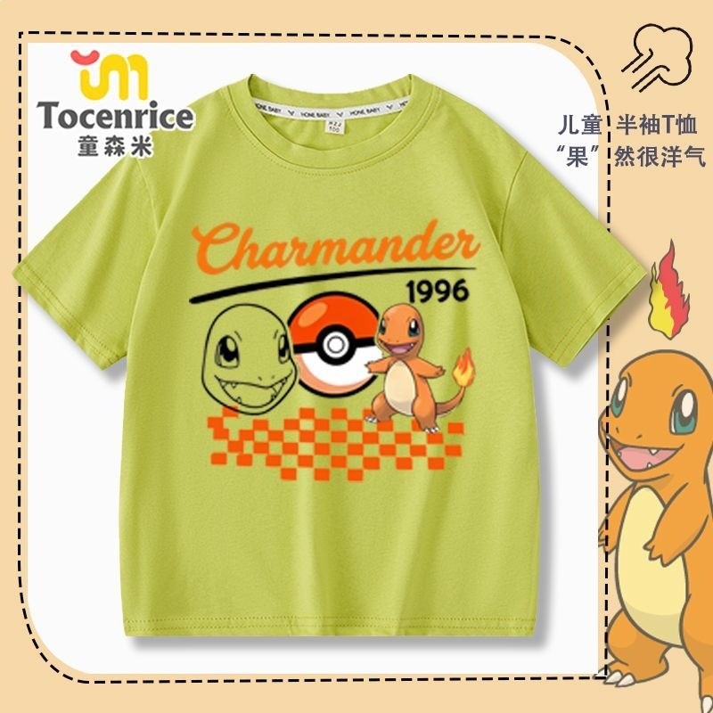 E novo estilo vestido de verão mágico pequeno dragão de fogo camiseta Anime mercadoria meninos meninas crianças manga cu
