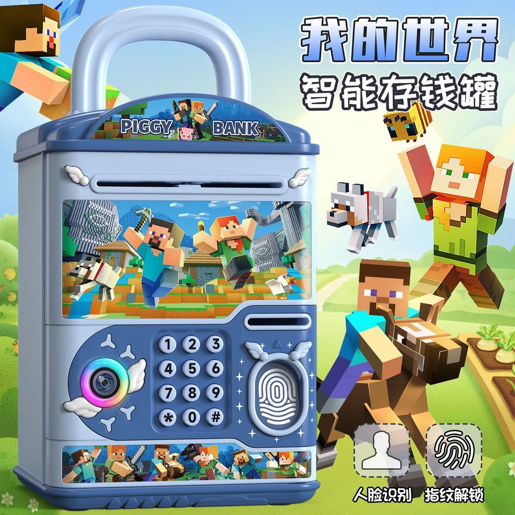 [Novo produto] Minecraft Mealheiro Menino Mealheiro de alto valor Menina Combinação de impressão digital Bloqueio Menino