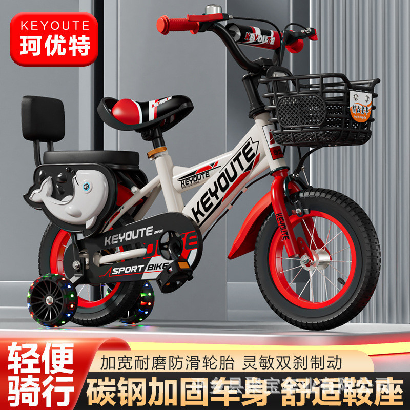 Cinto de bicicleta infantil de 2 a 10 anos, roda auxiliar, personalização de bicicleta, 40/87cm, bicicleta infantil