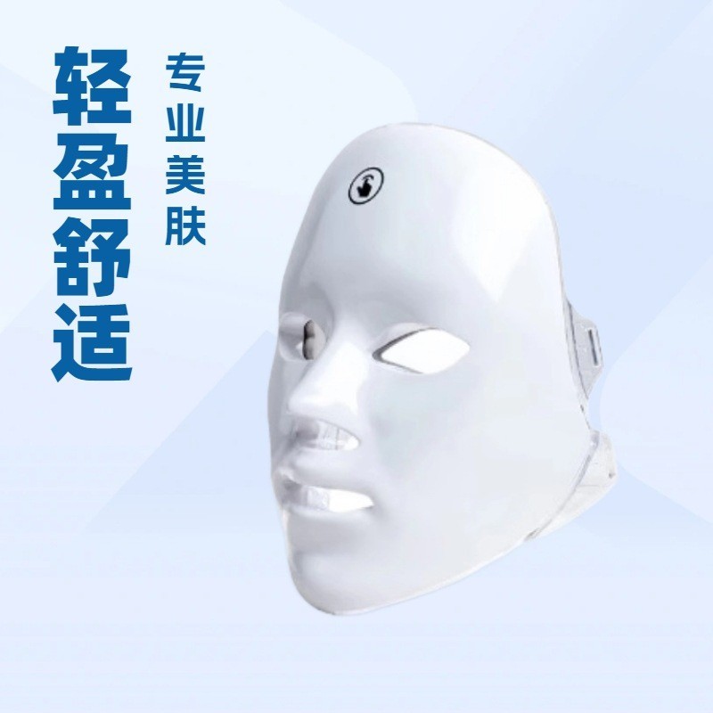 Minhost Overseas Máscara de Beleza de Venda Quente Colorida Luz LED Instrumento de Beleza Máscara Facial Beleza Doméstic