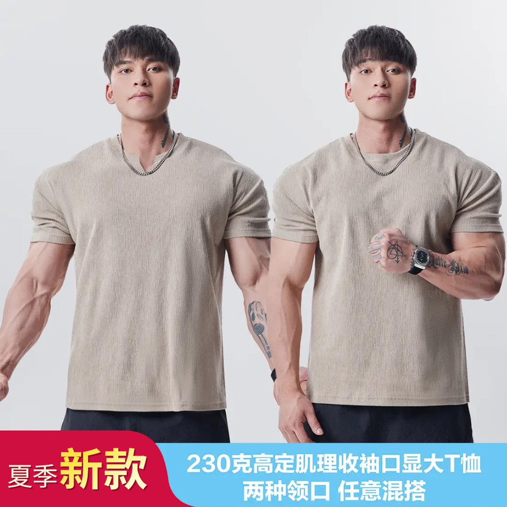 GD punhos de textura alta fixa olhar grande camiseta de manga curta masculina verão esportes lazer Fitness treinamento c