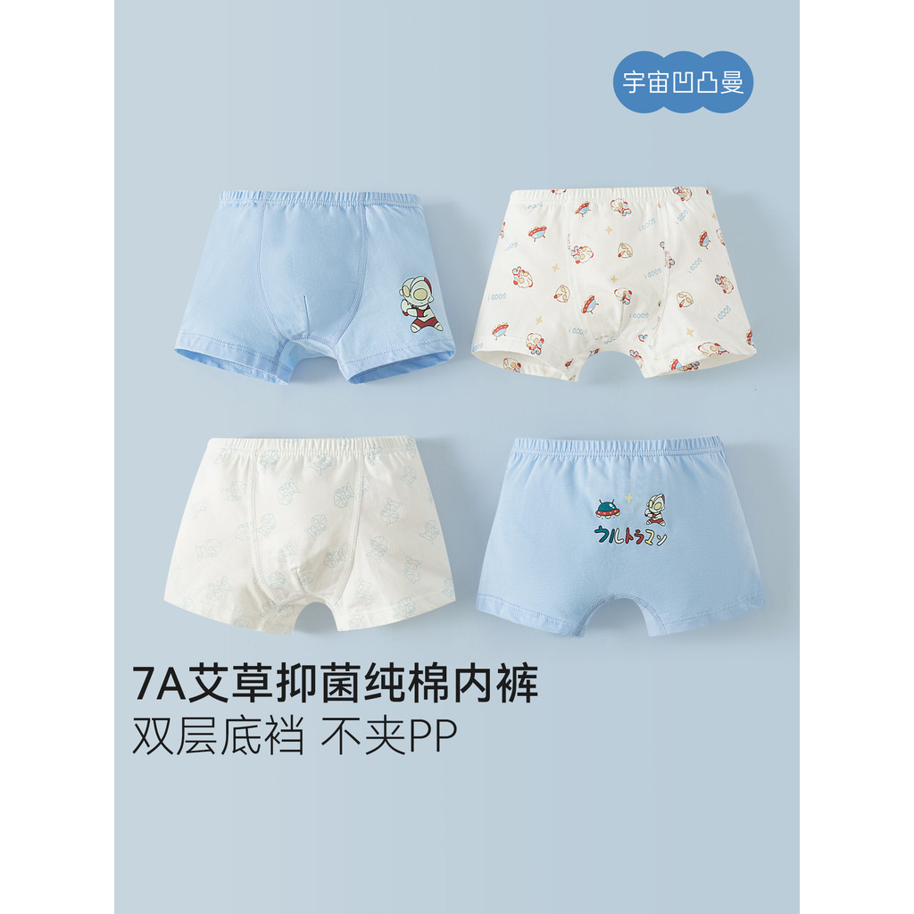 Ultraman roupa interior infantil meninos algodão puro 7a classe primavera outono meninos bebê boxer Shorts boxer quatro 
