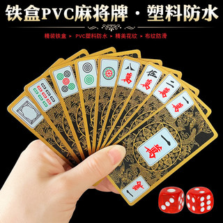 Caixa de lata Solitaire mahjong cartão pvc plástico à prova dwaterproof água mahjong jogando cartão viagem silencioso ma