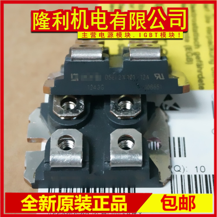 Novo DSEI2X101-12A DSEI2X61-12B DSEI2X61-12A DSEI2X61-06B 06C