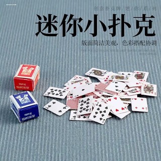 Mini cartas de jogo Super Q, cartas de viagem fofas, cartas de jogo de tabuleiro, versão portátil, pequenas cartas de jo