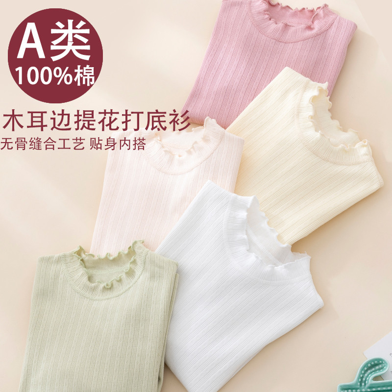 Meninas camisa de fundo puro algodão camisa de fundo t crianças branco interior topo uma classe primavera outono grandes