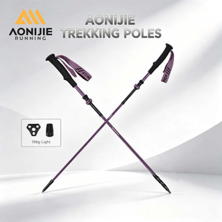 AONIJIE E4225 Bastões De Trekking De Carbono De 110-130 Cm Para Caminhadas Dobráveis Ajustáveis