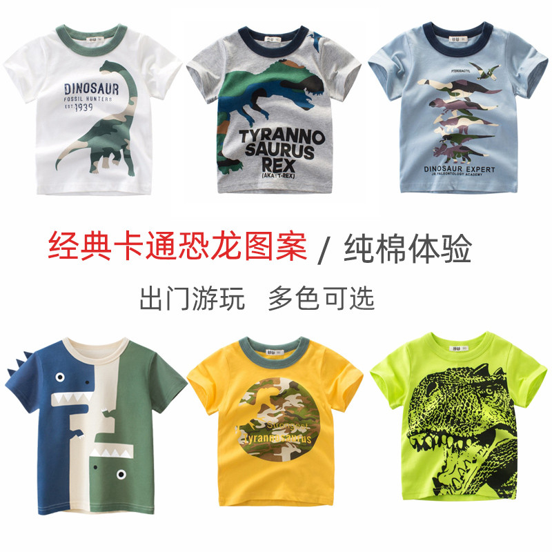 Meninos camiseta de manga curta fino algodão dinossauro crianças topos camisetas de verão meninos bebê impresso roupas n