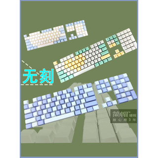Sem keycap gravado sem letra PBT Material Anti-óleo Original altura da fábrica XDA MDA teclado mecânico fosco keycap