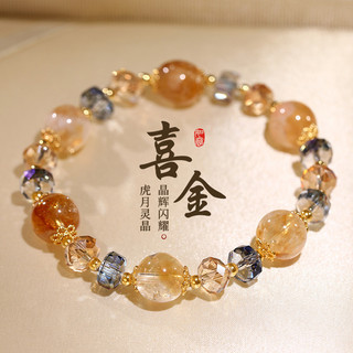 Pulseira de contas de cristal da Yellow Tower, cristal natural, delicada e luxuosa, joia de mão única e requintada, puls