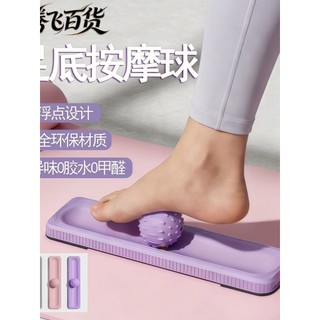 Bola de fáscia Plantar profissional acuponto meridiano dragagem massagem bola Yoga Fitness muscular pescoço cintura volt