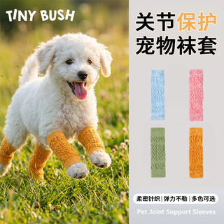 TINYBUSH meias para animais de estimação novo estilo meias articuladas para cães pequenos Bichon Corgi pet filhote de ca