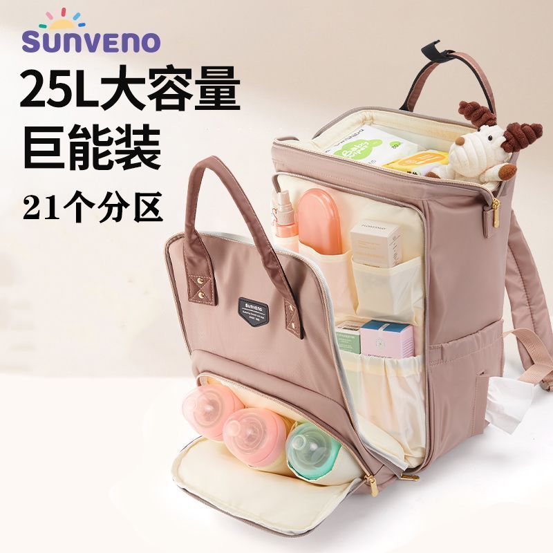 Sanmei bebê mãe saco do bebê grande capacidade mãe saco passeio moda portátil mochila mamãe saco mãe bebê outing luz