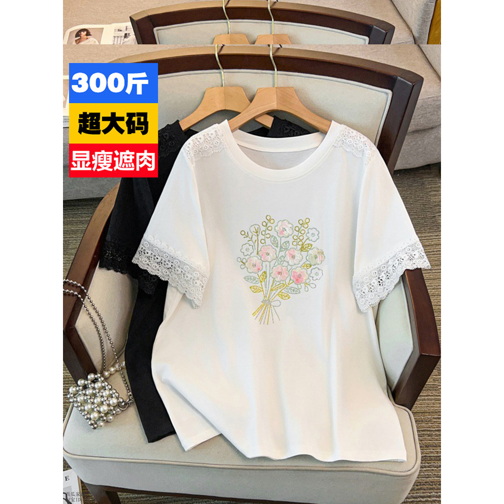 Extra grande tamanho feminino versão coreana renda costura camiseta 150kg gordura mm solto estilo de comprimento médio F