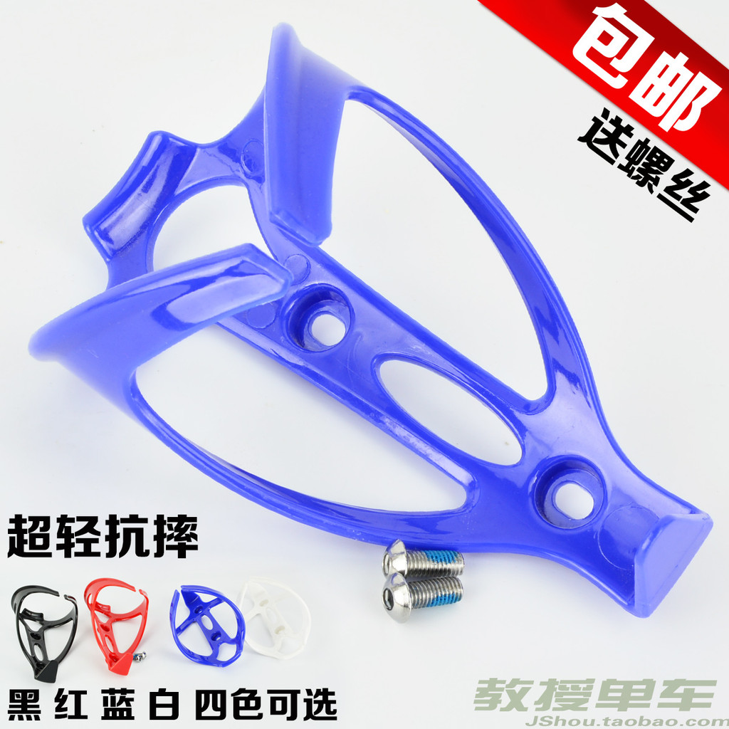 Gaiola para garrafa de água de bicicleta, acessórios para Mountain bike, bicicleta de estrada, mosca morta, gaiola para 