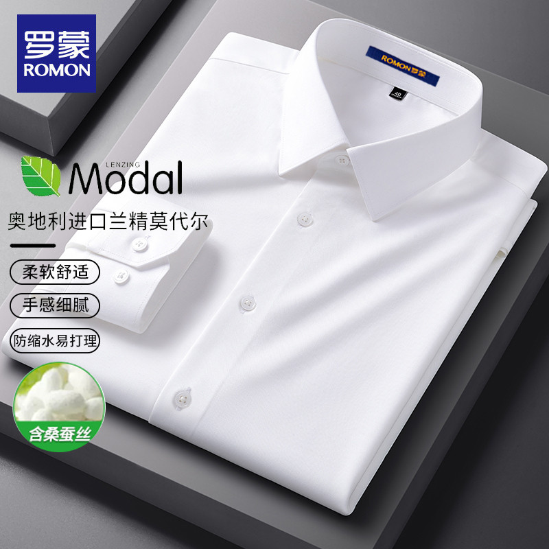Lomon 2025 novo estilo camisa branca de seda amoreira masculina de manga comprida Modal negócios Casual camisa sem ferro