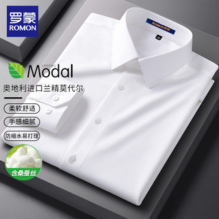 Lomon 2025 novo estilo camisa branca de seda amoreira masculina de manga comprida Modal negócios Casual camisa sem ferro