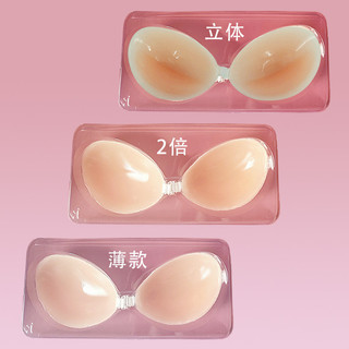 Adesivos de Silicone para seios