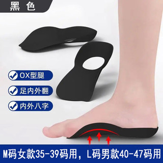 Treinador de palmilhas ergonômicas com suporte de arco para pés chatos, pernas em O e X, adequado para mulheres, para ma