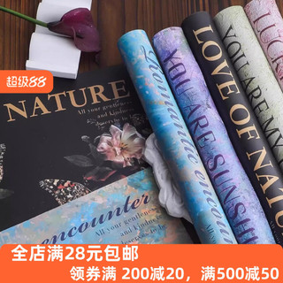 Ximeng jardim pintura a óleo estilo dia dos namorados arte buquê de papel material de embalagem Floral flor embrulho mat