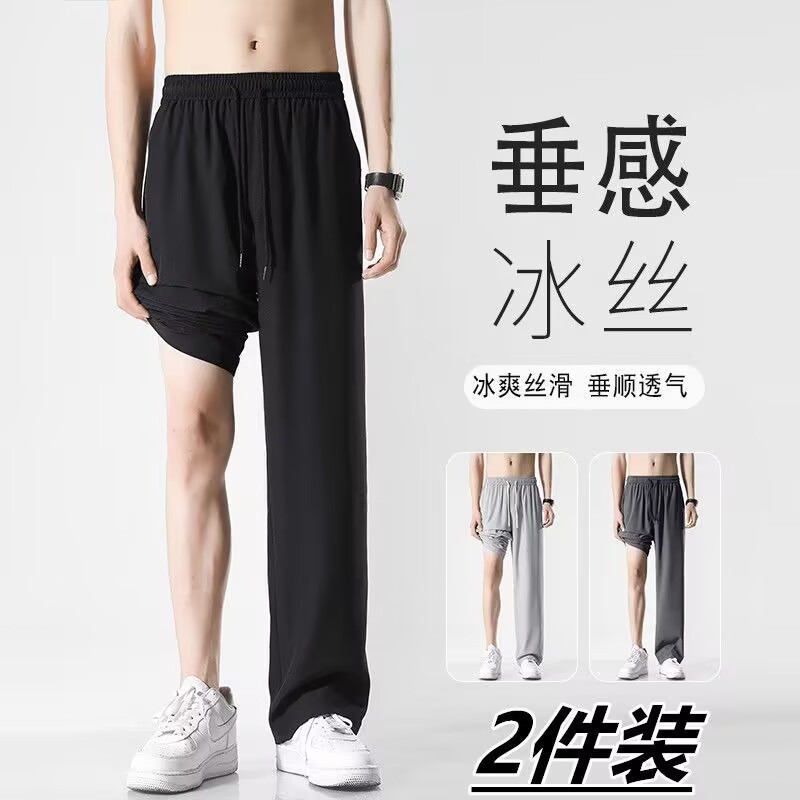 Calças casuais transfronteiriças soltas calças de perna larga calças esportivas primavera Drape calças masculinas primav
