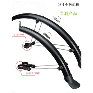 Mountain bike paralama 87cm placa à prova de chuva com tudo incluído 92cm mountain bike traseiro Universal acessórios de