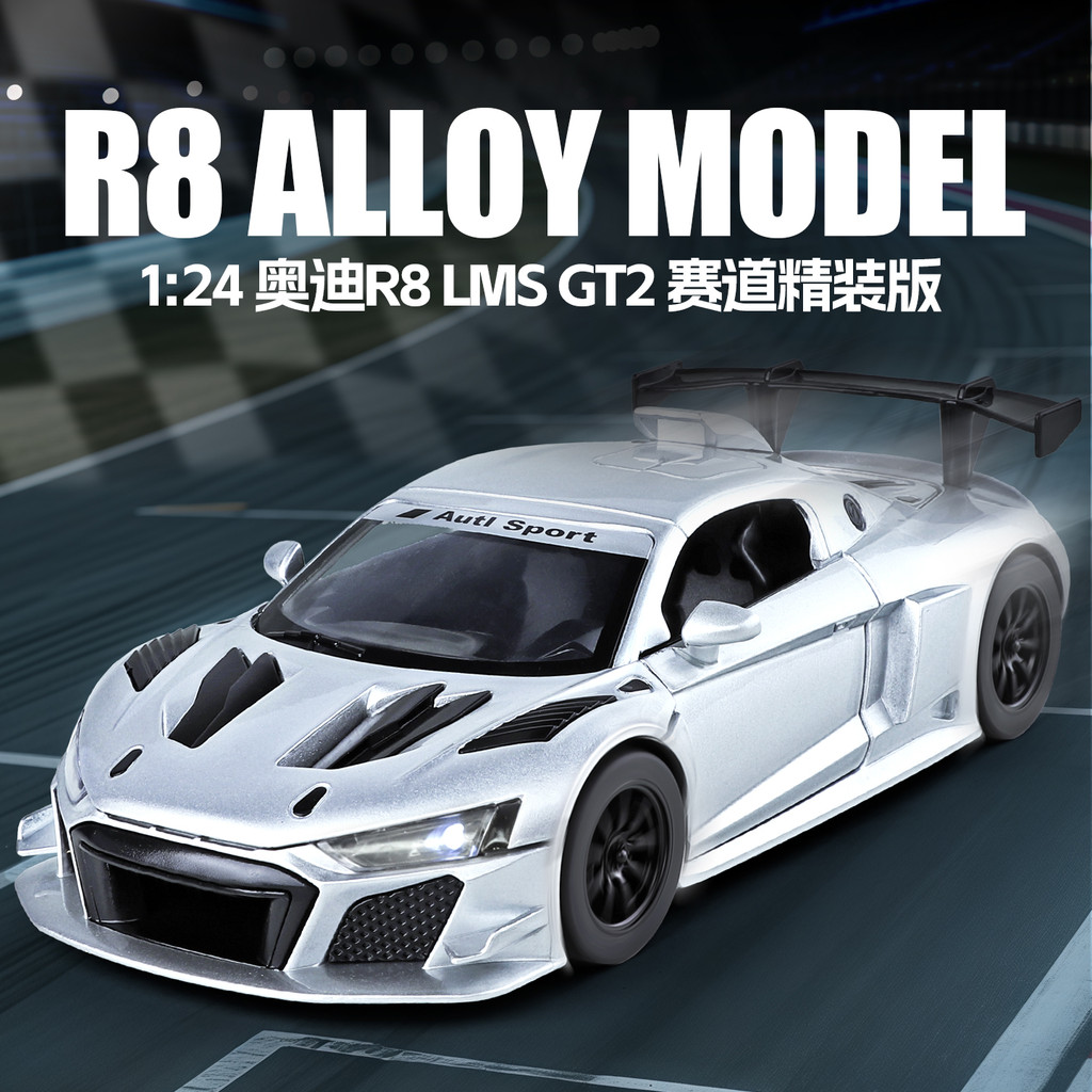 1: 24 Audi R8 liga modelo de carro puxar para trás som luz única influenciador criativo painel do carro modelo decoração