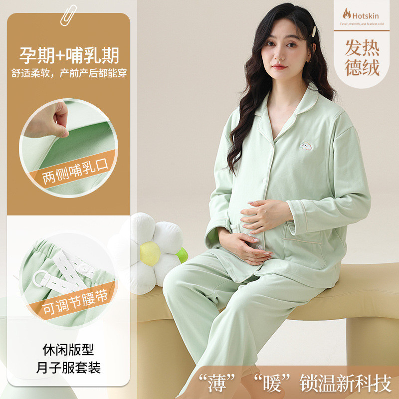 Xiyue atacado outono inverno novo estilo roupas de confinamento alemão veludo quente Cardigan terno maternidade amamenta