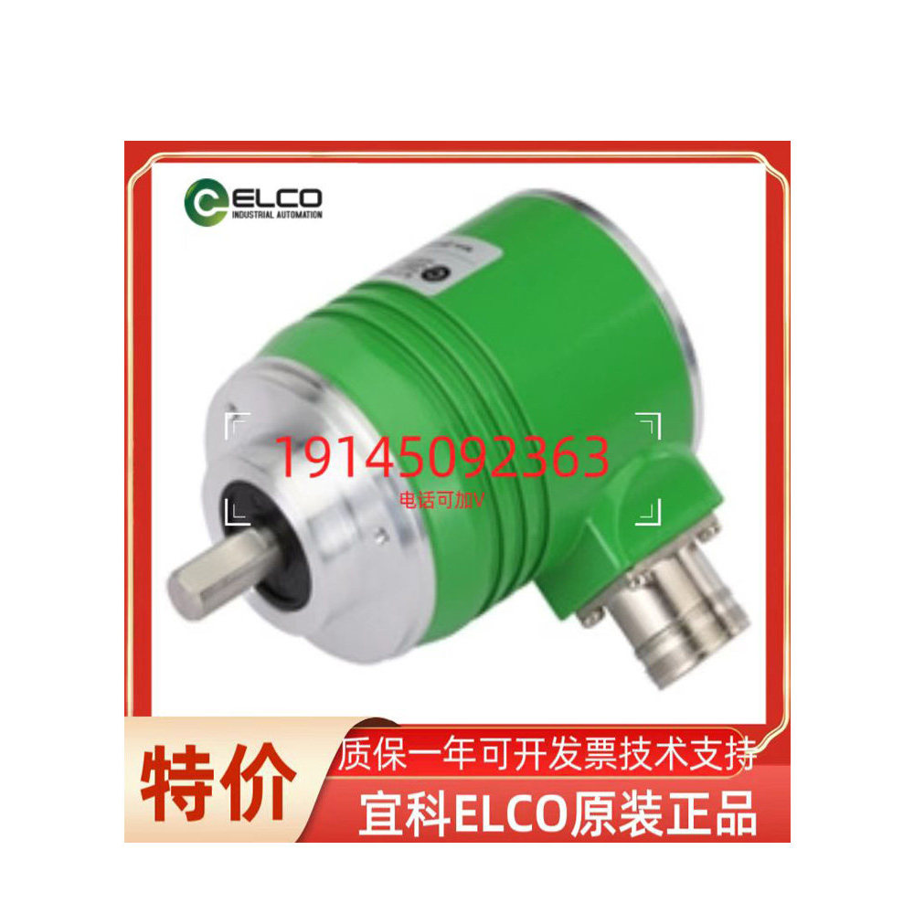 Codificador Yike genuíno PAM90L15-BF6XXR-4096/8192.E000
