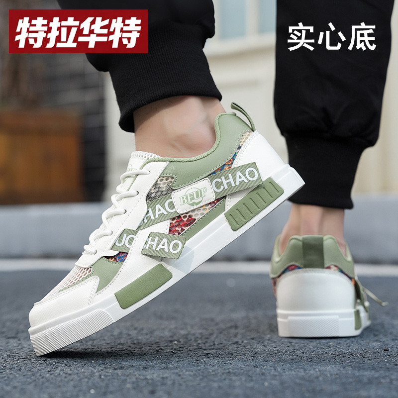 Sapatos de verão sapatos masculinos tamanho grande 45 sapatos casuais masculinos 46 tênis respiráveis 47 All-Match na mo