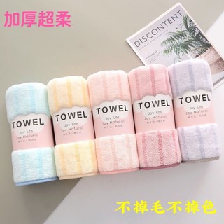 【Absorção Rápida】Conforto Diário/Toalha Coral Fleece/Toalha Macia/Macia/Rosto/Suave