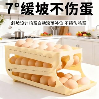 Caixa de armazenamento de ovos rolante cozinha Multi-camada boca oblíqua rolo de ovo automático geladeira porta lateral 