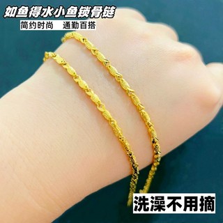 High-End vietnã areia ouro senhoras colar pequeno estilo peixe clavícula corrente nupcial jóias de casamento liga de cob