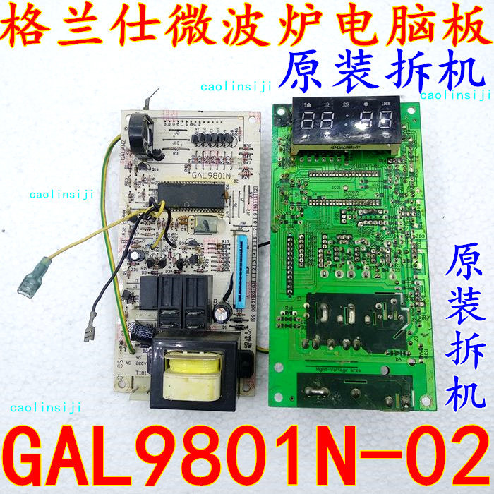 A132 máquina de desmontagem Original Grans forno microondas WD900B placa de computador GAL 9801N-02 acessórios