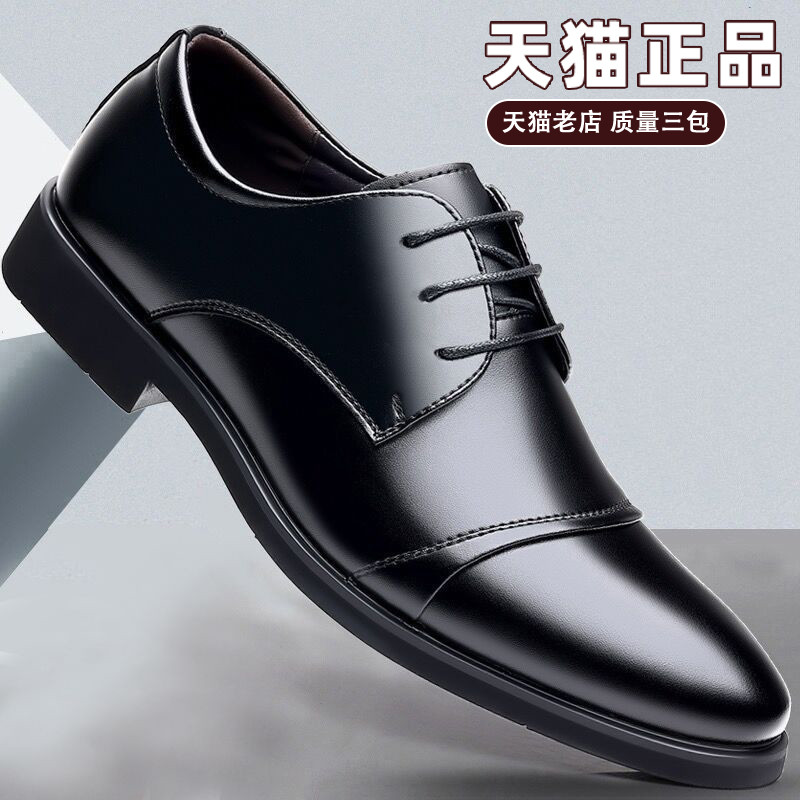 Estilo de negócios masculino preto Formal sapatos de couro apontou Toe Derby sapatos casuais genuíno Wenzhou respirável 