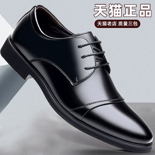 Estilo de negócios masculino preto Formal sapatos de couro apontou Toe Derby sapatos casuais genuíno Wenzhou respirável 